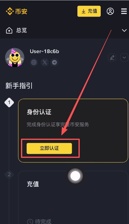币安提BNB到其他交易所