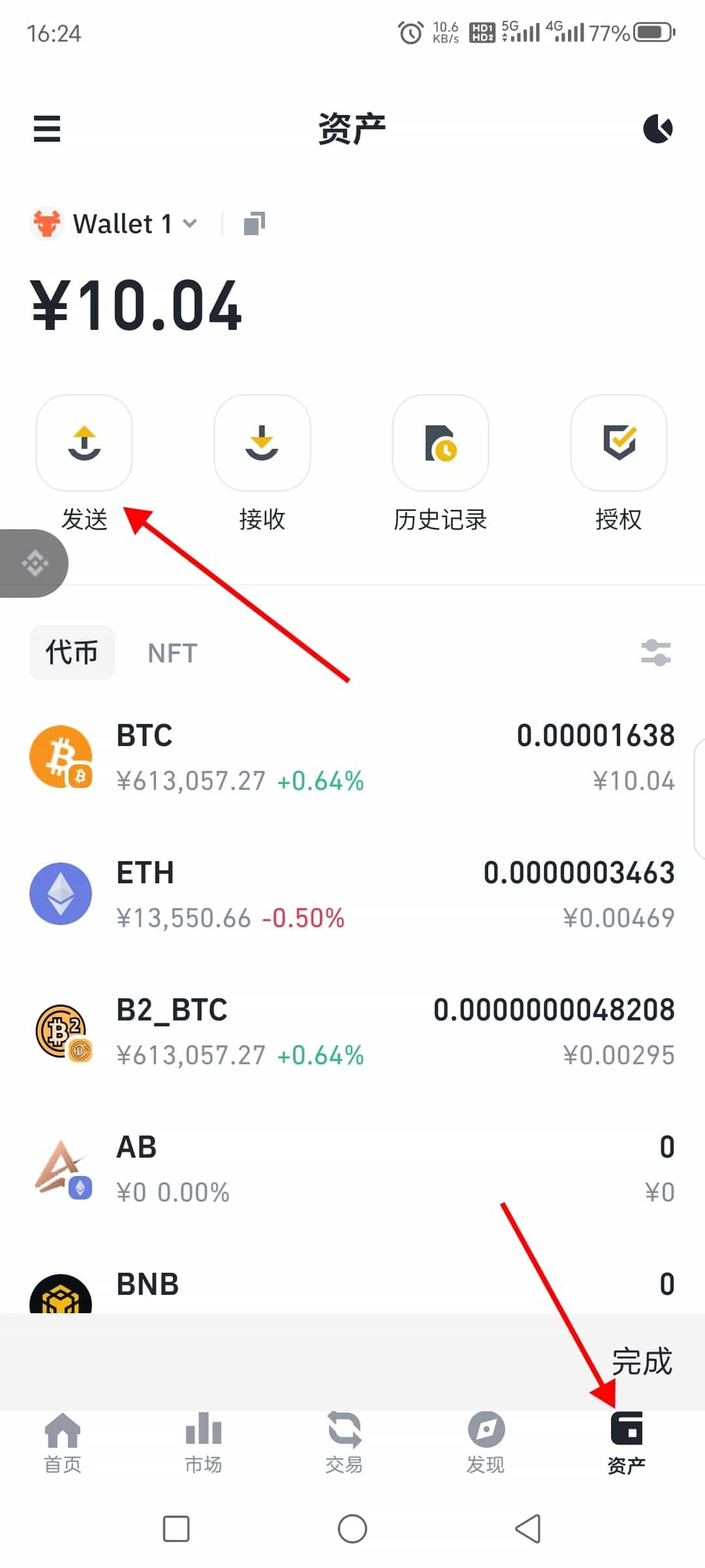 界面初识与基本操作