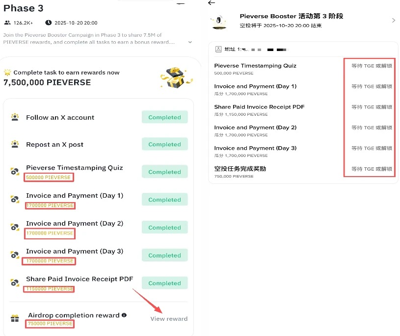 币安Booster教学
