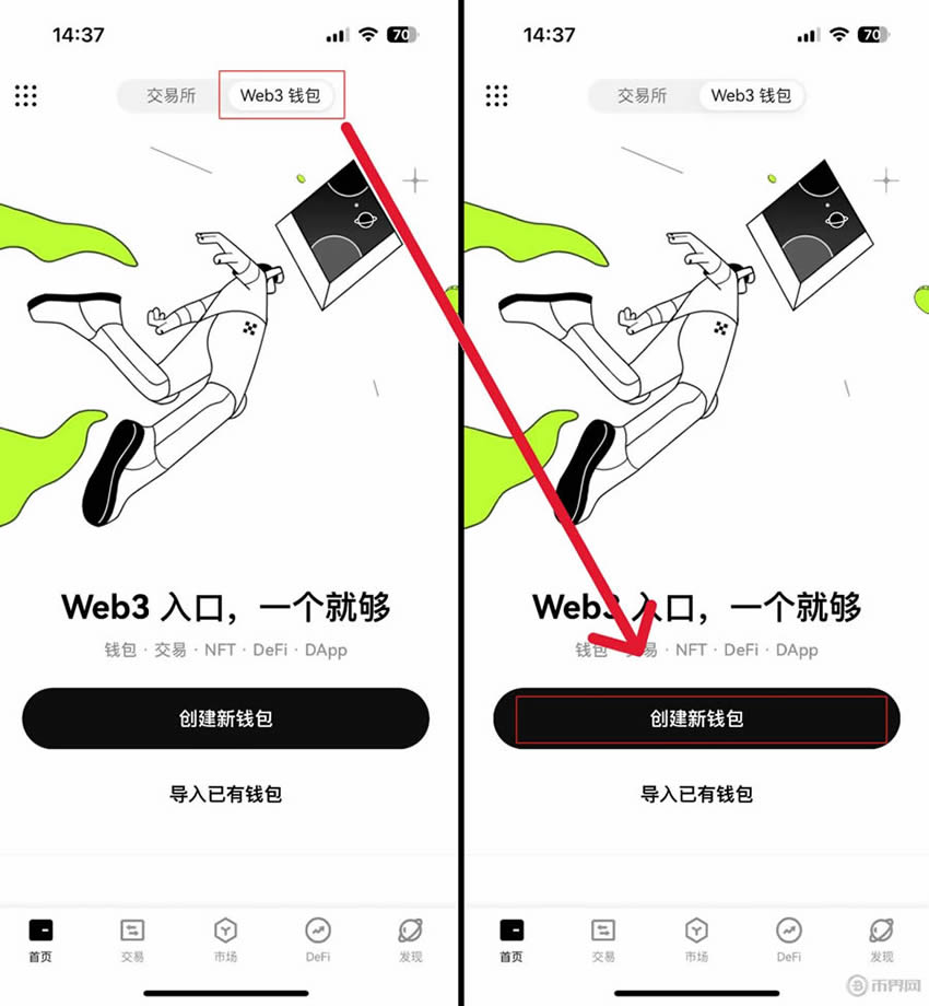 如何创建比特币钱包?OKX Web3钱包创建全流程