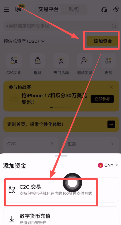 币安交易所出金教程及冻结赔付规则介绍(大陆用户提现必备)