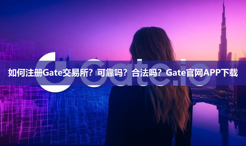 Gate 排名