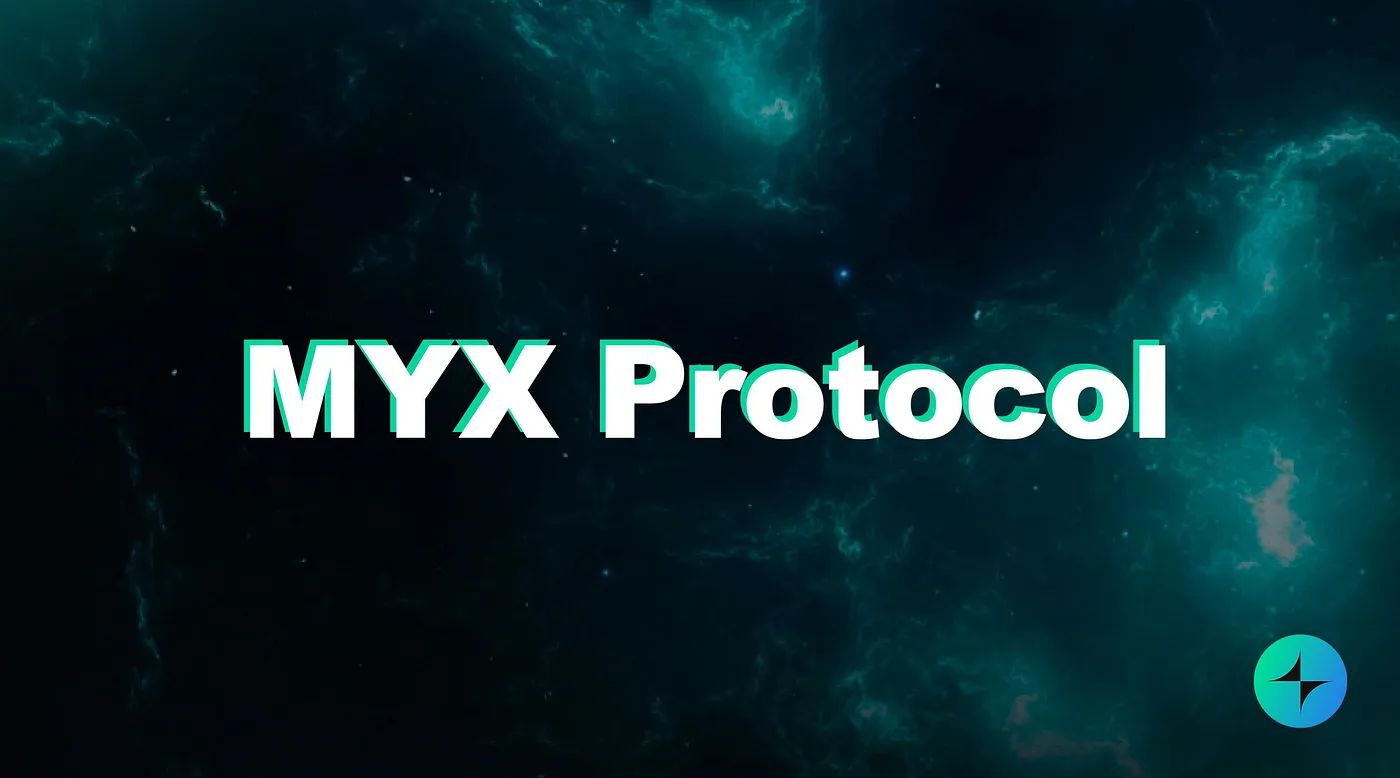 MYX Finance(MYX)币是什么?MYX代币经济学、功能、优势及未来