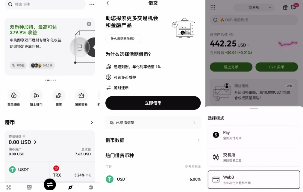 数字货币交易平台哪个好？如何选择、选择标准是什么？