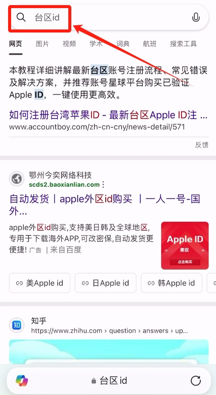 2025年中国大陆用户币安App下载、安装、注册、入金(充U)教程