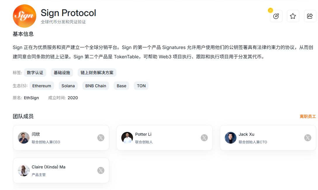 用户