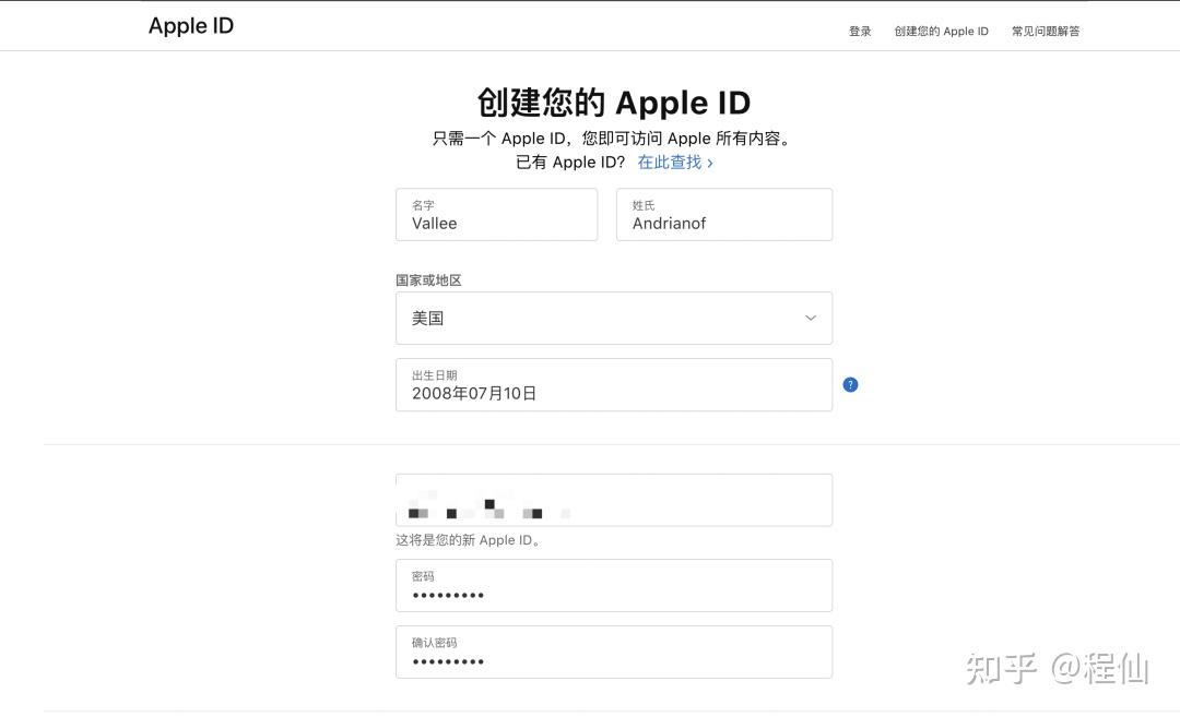 使用苹果手机下载欧易流程