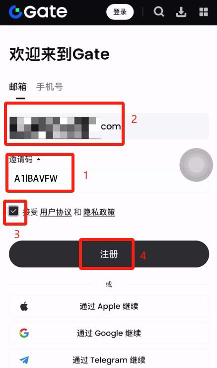 如何注册Gate交易所?_图3