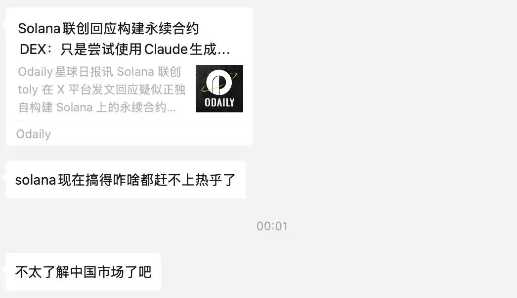 Solana的信仰危机：基本面无敌，为何价格却「躺平」？
