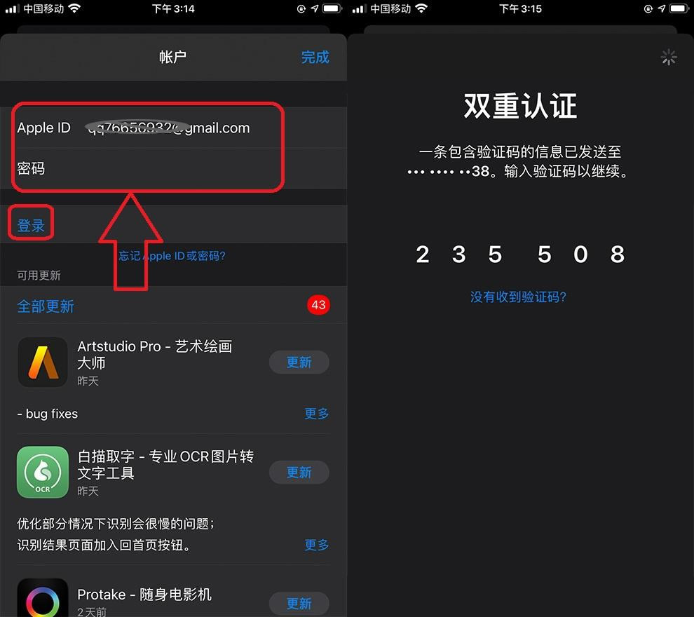 苹果手机下载_图5