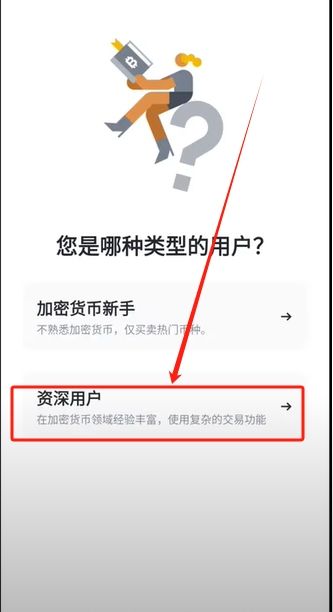 币安注册