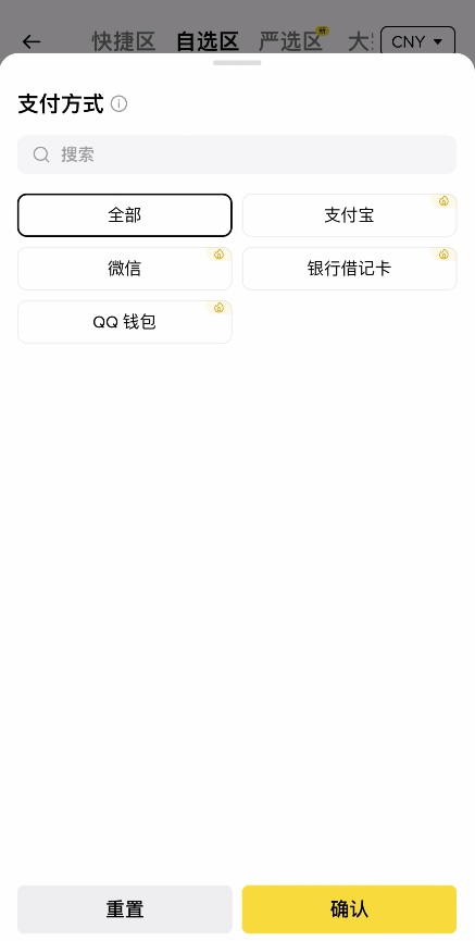 深入解析欧易和币安交易平台