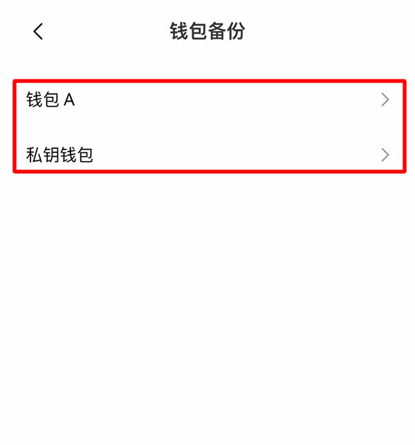 如何创建比特币钱包?OKX Web3钱包创建全流程