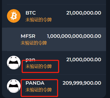 TON链一键发币教程(全网最详细TON发币教程)