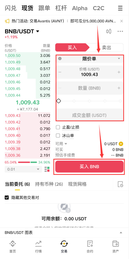 BNB未来会涨到10万美元一枚吗?有前景吗?