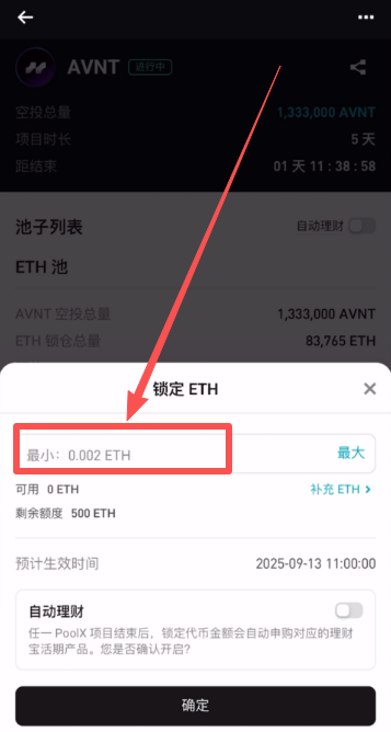 Bitget PoolX 是什么?Bitget交易所Poolx活动怎么参与?
