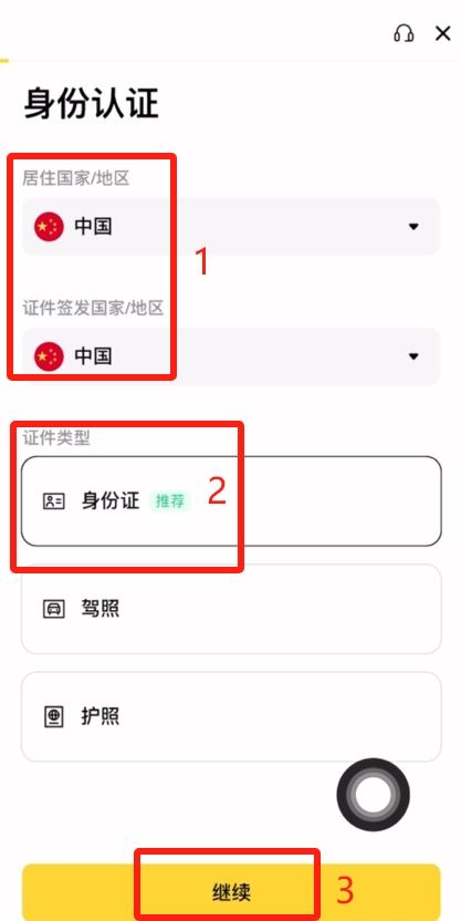 币安2025年评测