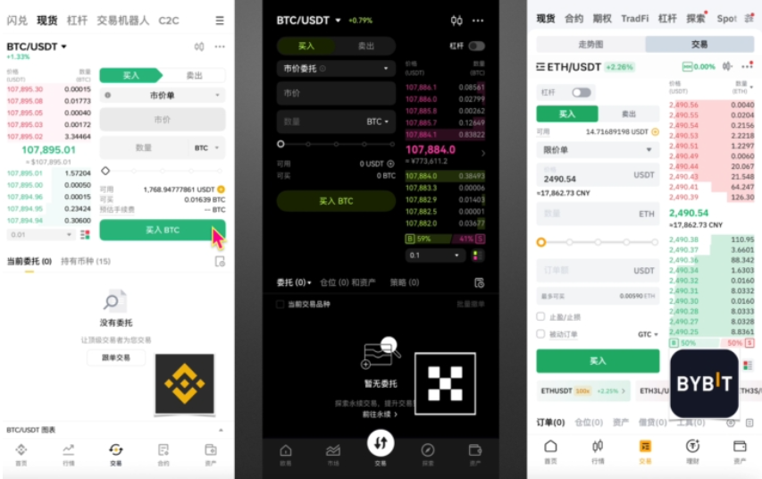 使用体验_图3