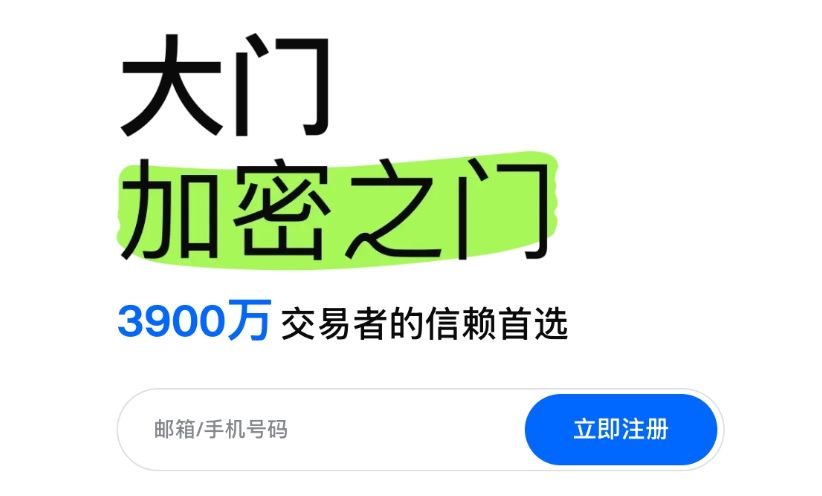 2026年全球五大最佳加密货币交易APP(2026虚拟交易平台排名) - php中文网