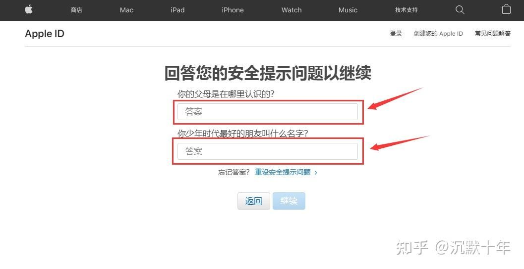 使用苹果手机下载欧易流程