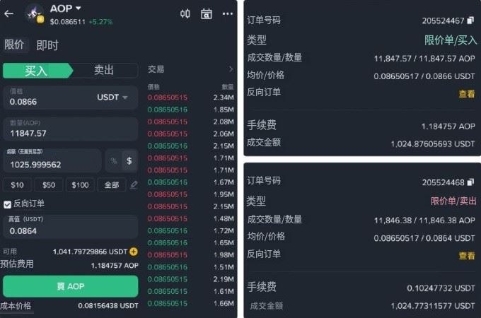 币安Alpha刷分最佳策略与利弊分析
