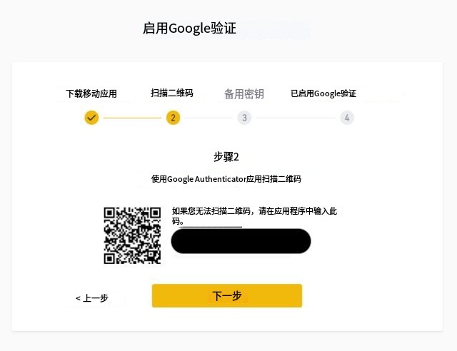国内两大炒币交易平台推荐 币安交易所和欧易交易所最新版指南