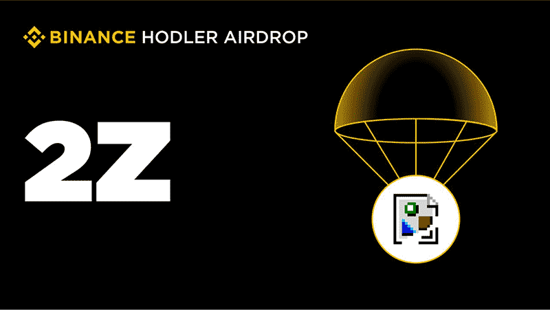 币安HODLer空投第48期：DoubleZero (2Z) 上线，BNB申购即享回溯奖励