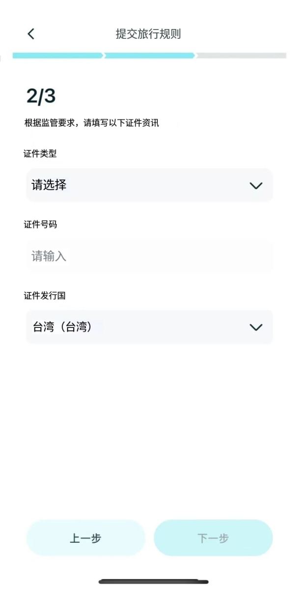 Bitget Wallet Card完整教学