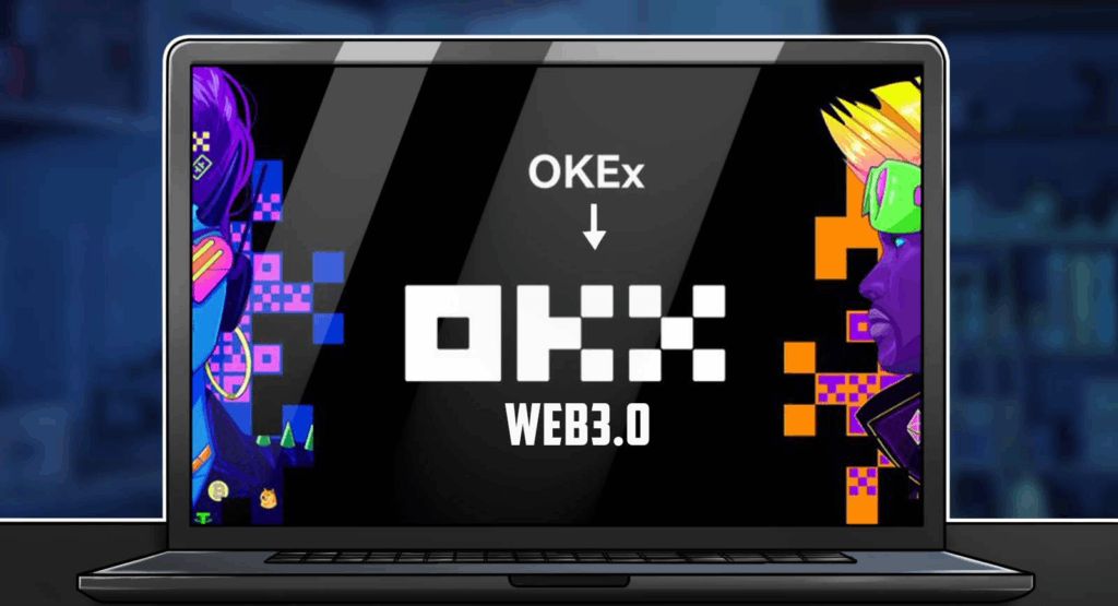 欧易(OKX)交易所简介