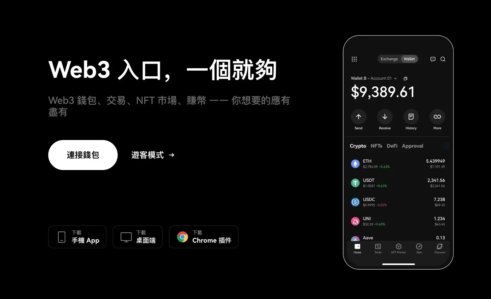 NFT玩法最新教程