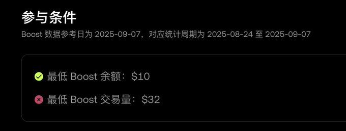 刷分策略:X Launch怎么刷最有性价比?