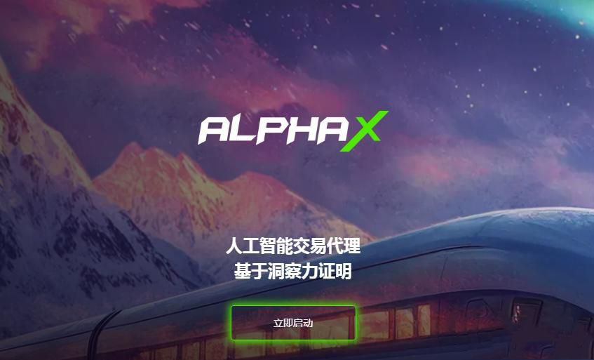 AIA代币全面介绍
