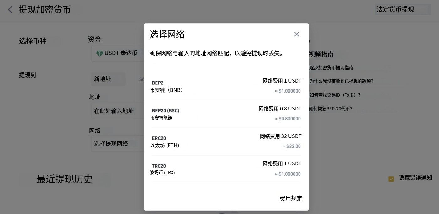 国内两大炒币交易平台推荐 币安交易所和欧易交易所最新版指南