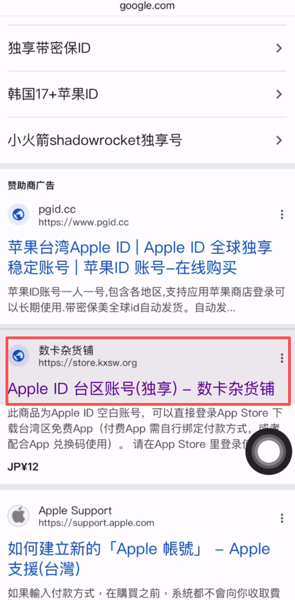 如何下载并安装币安Web3钱包？币安钱包APP(苹果/安卓手机)下载流程