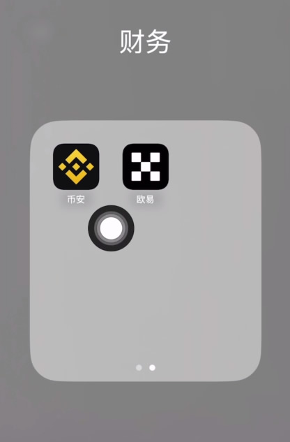 新手入局必看：主流且安全的币圈交易APP全解析