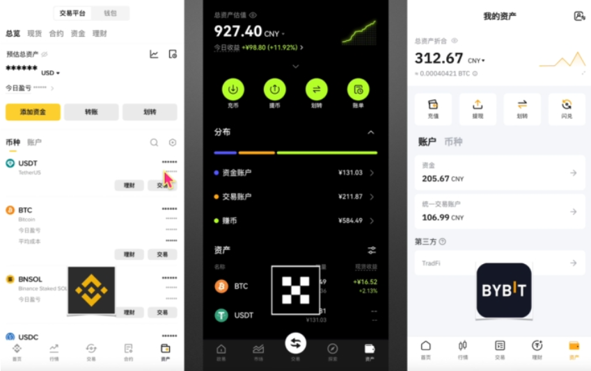 使用体验_图2