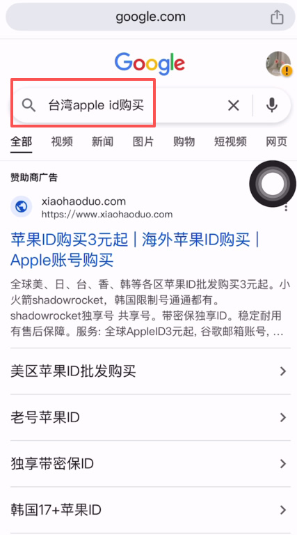 如何下载并安装币安Web3钱包？币安钱包APP(苹果/安卓手机)下载流程