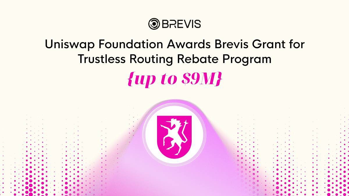Uniswap基金会资助Brevis 900万美元，打造去中心化路由返利新机制