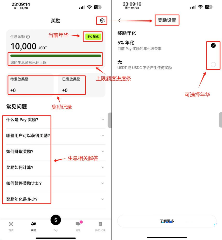 OKX Pay如何使用?OKX Pay激活、存款充值、转账与支付新手操作教程