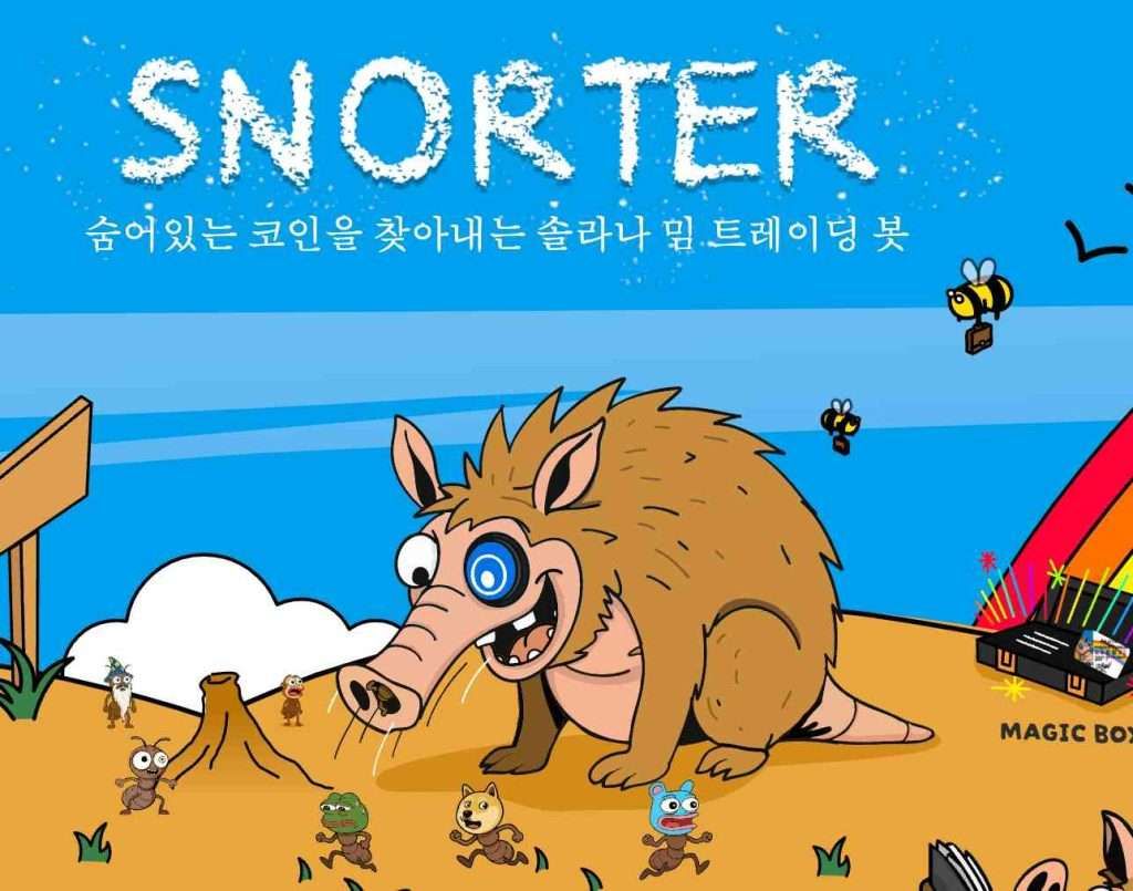 Snorter Token (SNORT) 深度解析：从Meme币到实用型生态的跨越