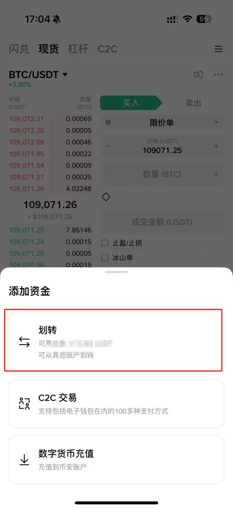 币安2025年评测