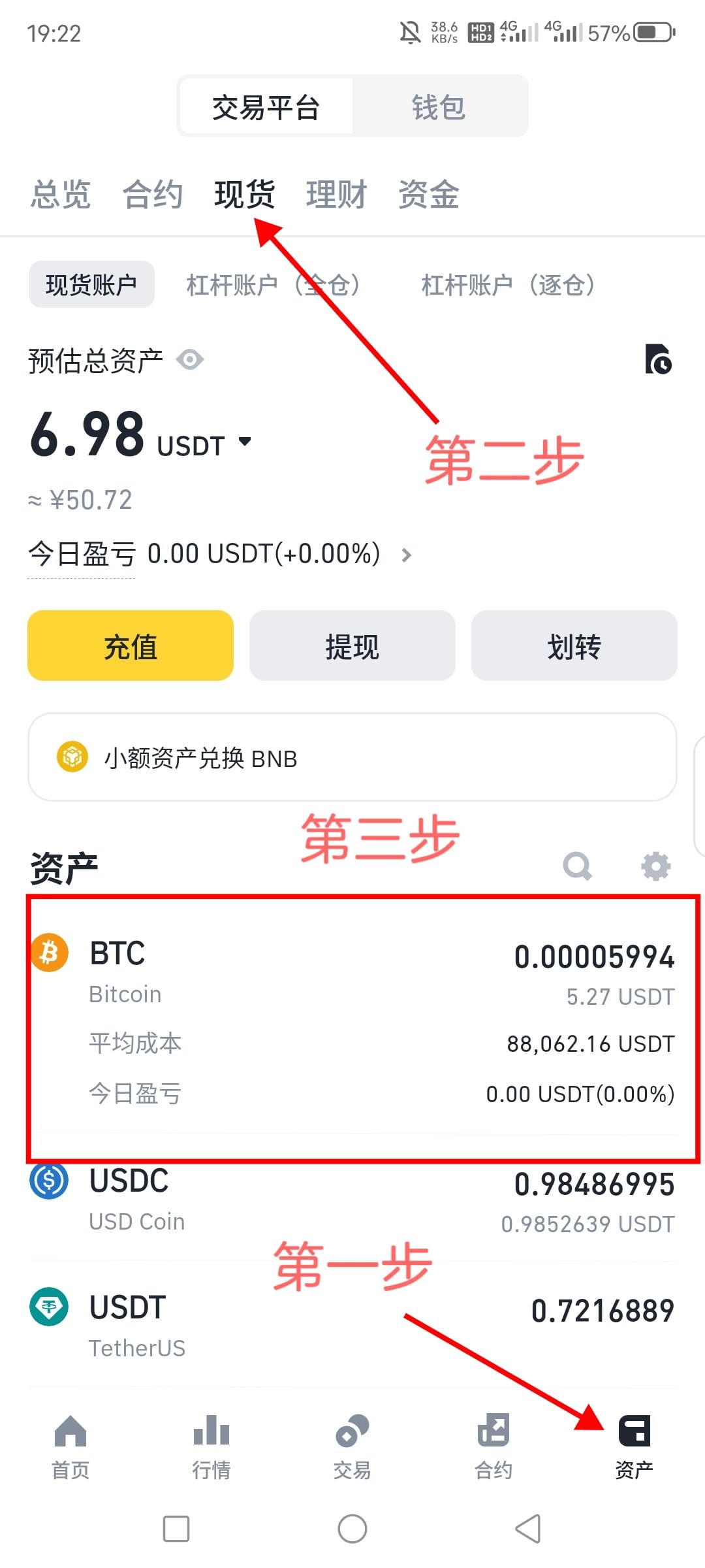 3. 核心功能区_图2