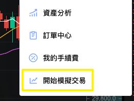 欧e交易所安全吗？与OKEx是什么关系？平台来历介绍与安全性评价分析