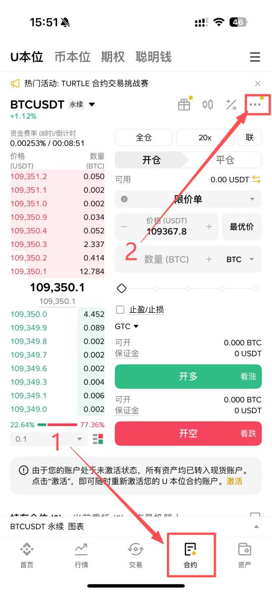 热力图与清算热力图概念解析及应用