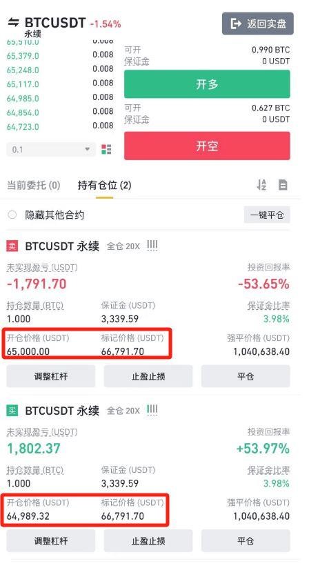 币安(Binance)交易所如何上手？币安新手注册使用教程全攻略