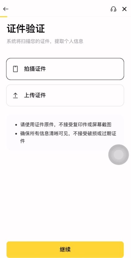 币安2025年评测