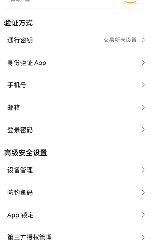 炒币平台有哪些？哪些交易平台在国内使用更靠谱？