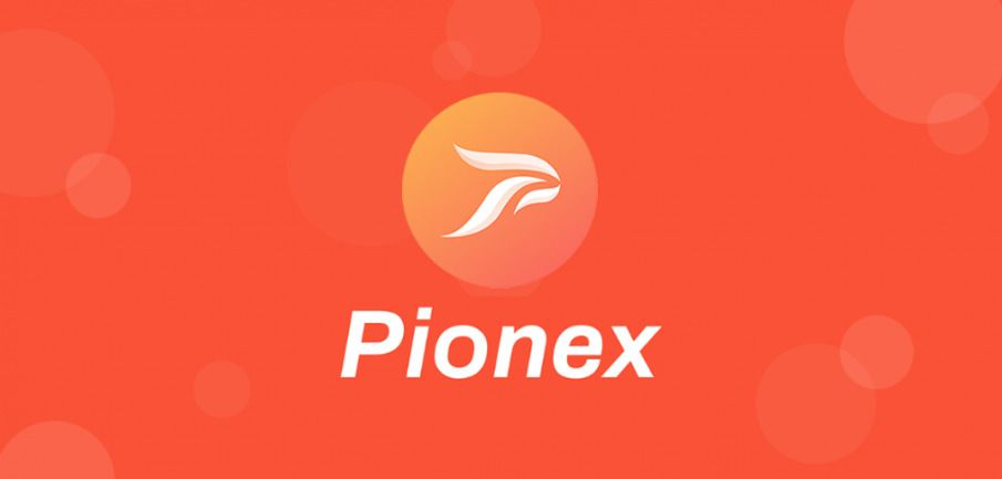 深度解析Pionex交易所：核心优势、功能详解及用户指南