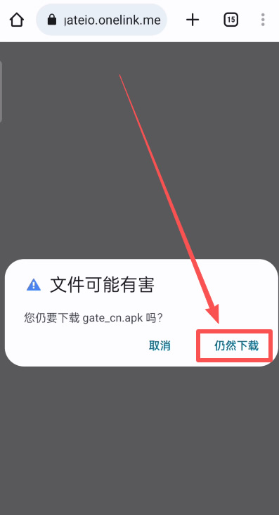 Gate交易所APP下载教学