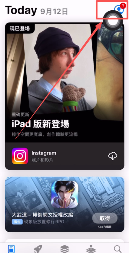 Gate交易所APP下载教学
